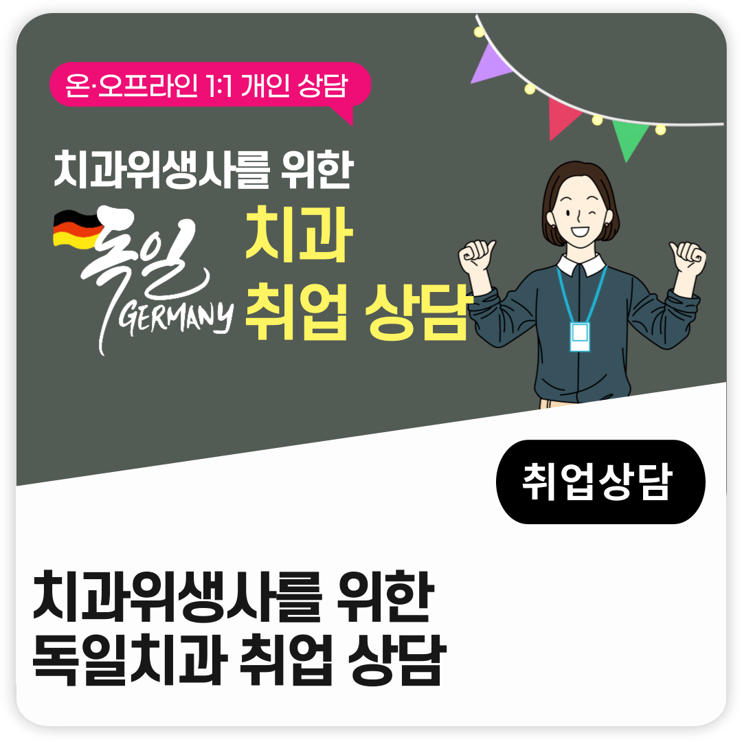 추천배너